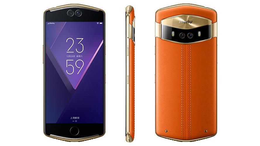 Lire la suite à propos de l’article Le prochain haut de gamme de Meitu sera propulsé par un processeur Qualcomm Snapdragon 845