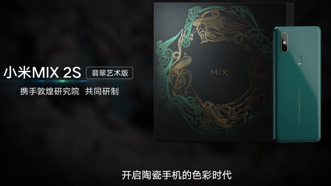 You are currently viewing Xiaomi présente une édition limitée du Mi MIX 2S vert émeraude