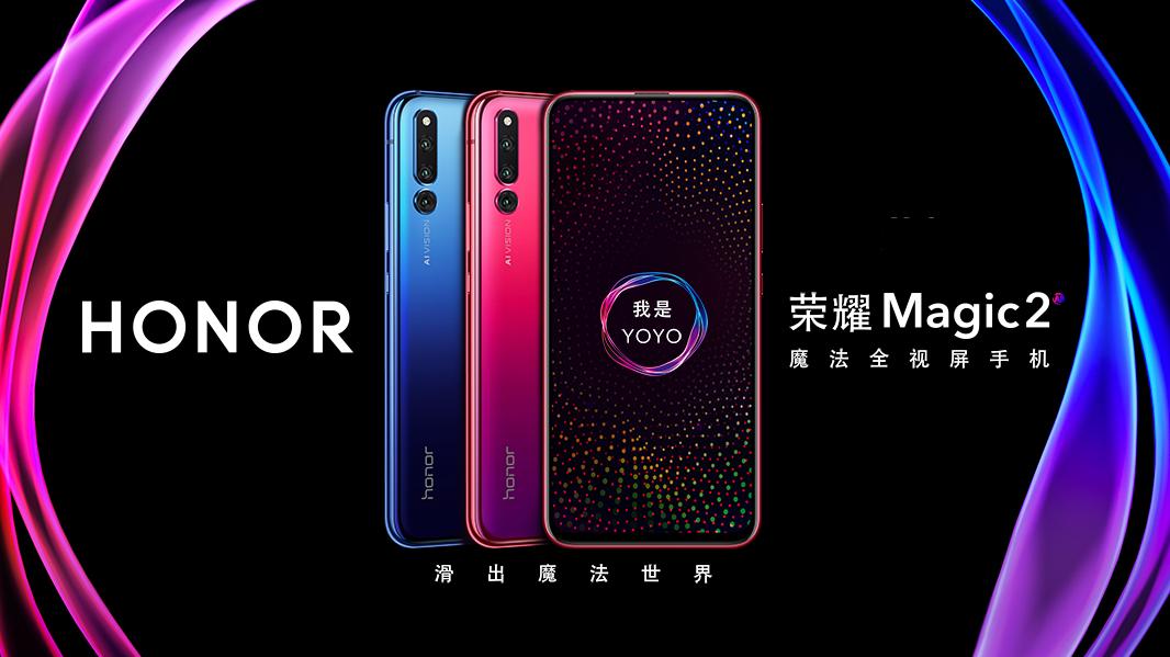 Lire la suite à propos de l’article Honor Magic 2 : officiel mais pour la Chine