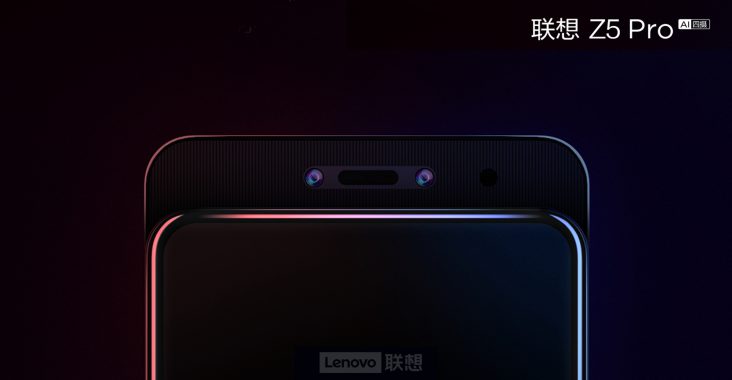 Lire la suite à propos de l’article Lenovo Z5 Pro : un meilleur mécanisme coulissant que sur le Xiaomi Mi MIX 3