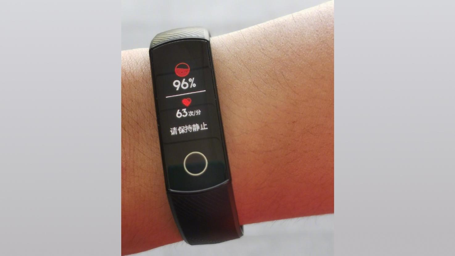 Lire la suite à propos de l’article Honor Band 5 : un Honor Band 4 avec des fonctionnalités supplémentaires