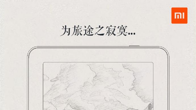 You are currently viewing Xiaomi tease une liseuse pour le 20 novembre 2019