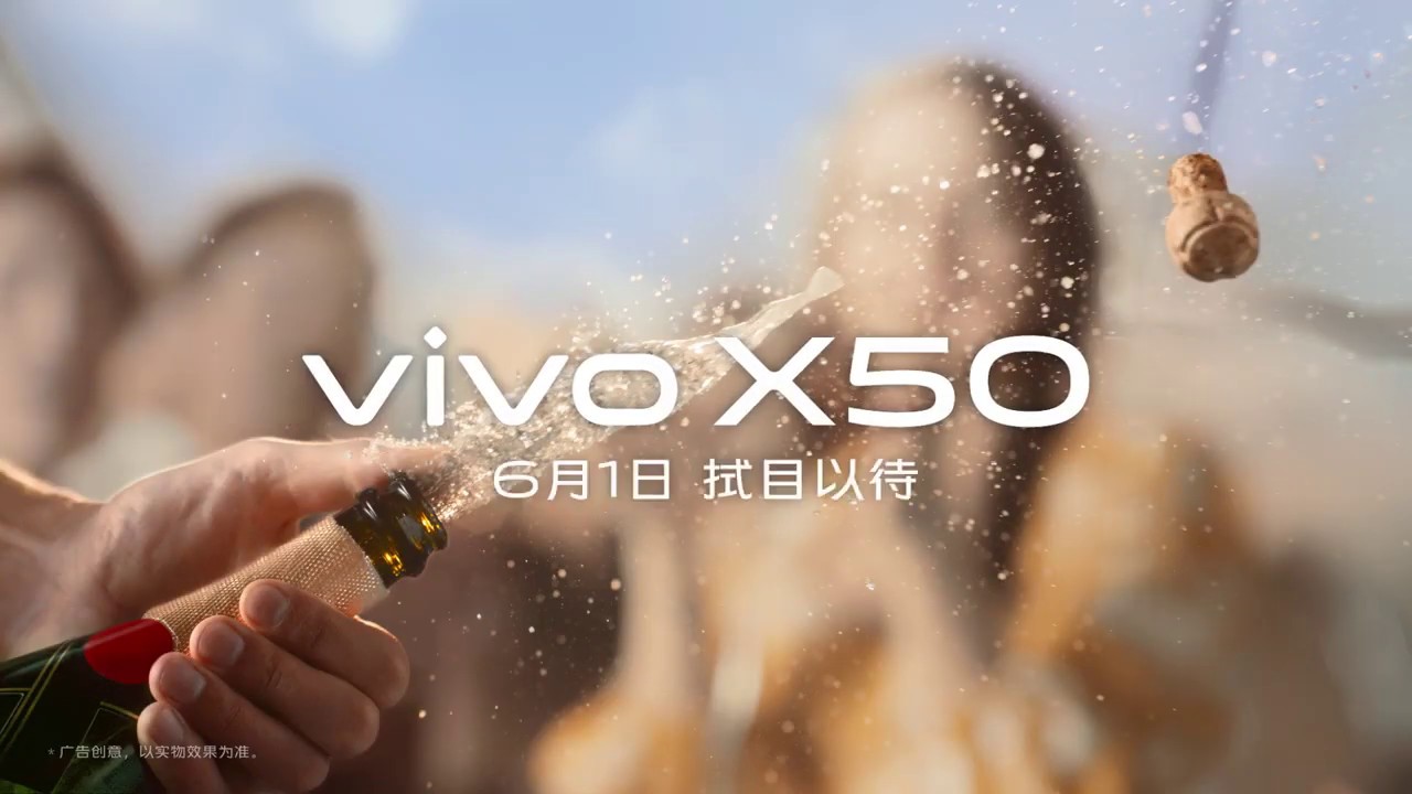 You are currently viewing En chine, la campagne publicitaire autour du Vivo X50 a débuté