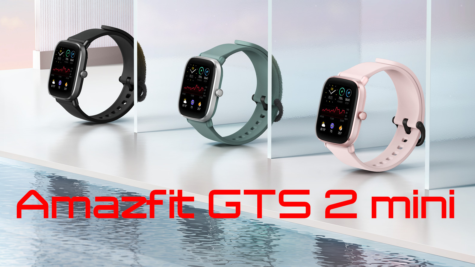 Lire la suite à propos de l’article GTS 2 mini : Amazfit dévoile sa nouvelle montre connectée
