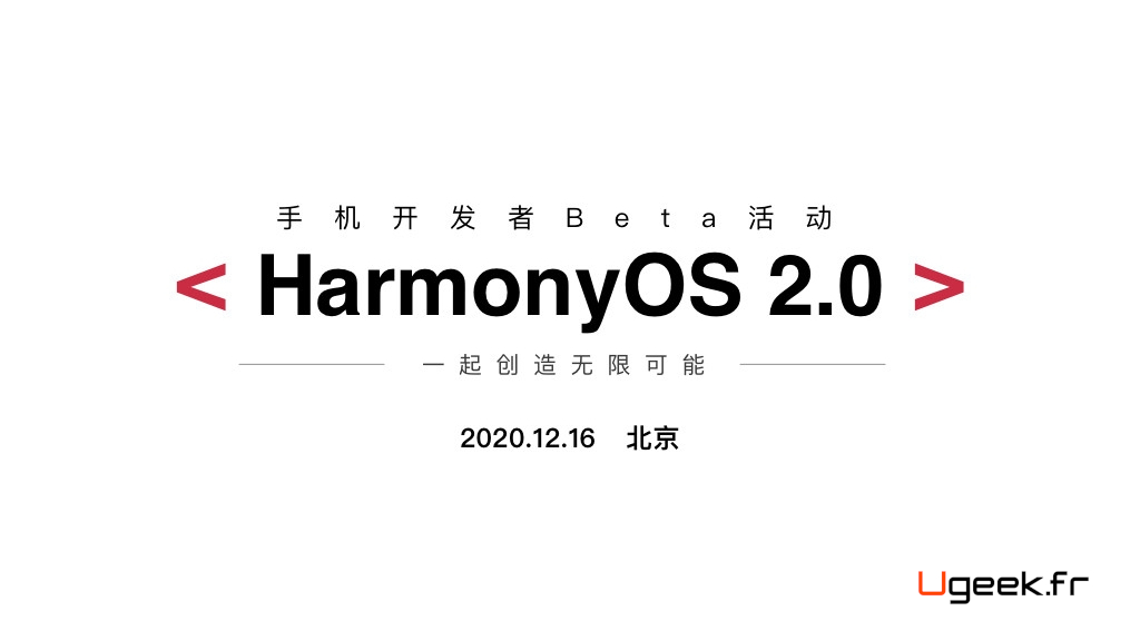Lire la suite à propos de l’article HarmonyOS 2.0 pour smartphone : Huawei donne rendez-vous aux développeurs