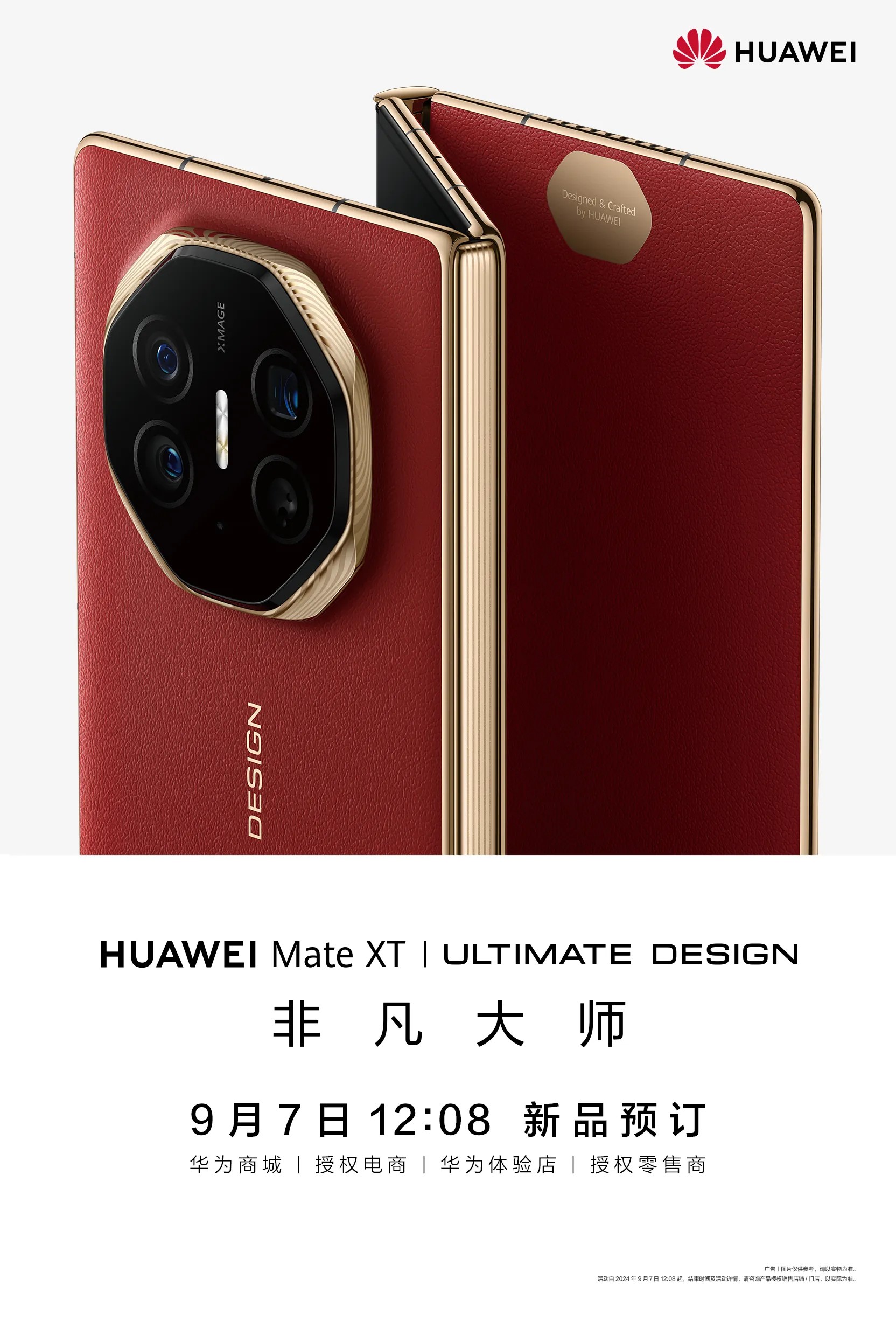 Image officielle du Huawei Mate XT